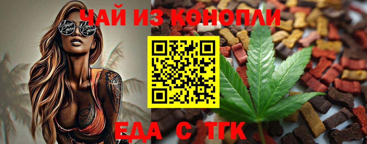 Гашиш Черкесск
