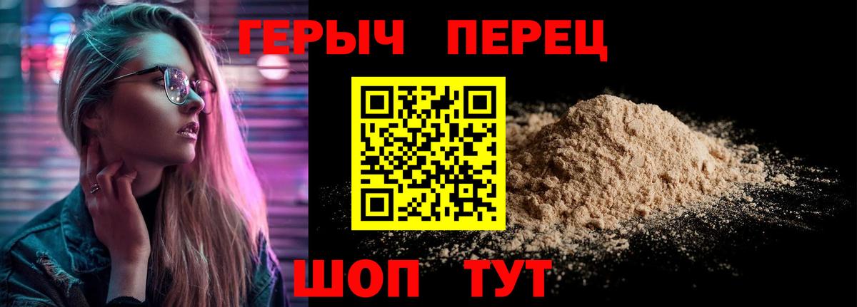 ГЕРОИН афганец  Вход с VPN  Черкесск 