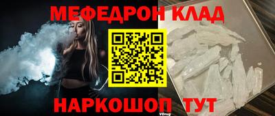 MDMA Premium VHQ Конаково