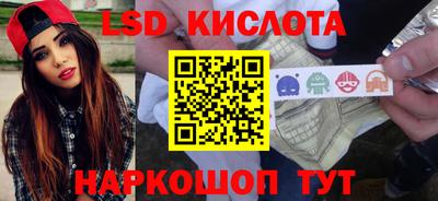спиды Комсомольск-на-Амуре