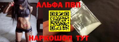 спиды Комсомольск-на-Амуре