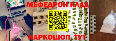 спиды Комсомольск-на-Амуре