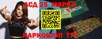 спиды Комсомольск-на-Амуре