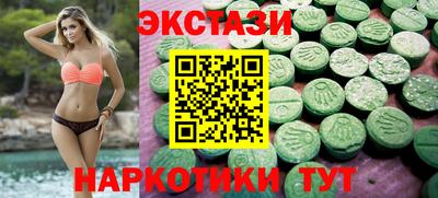 МДМА Коммунар