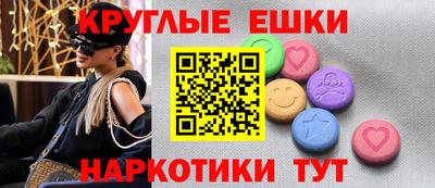 MDMA Premium VHQ Конаково