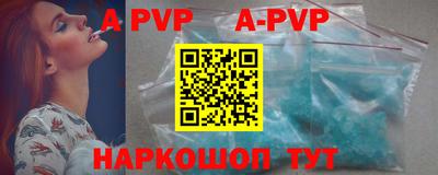 MDMA Premium VHQ Конаково