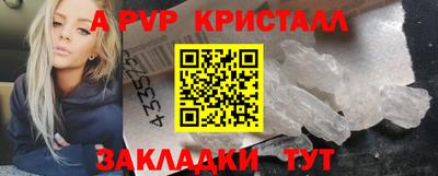 MDMA Premium VHQ Конаково