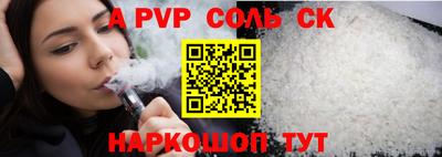 спиды Комсомольск-на-Амуре