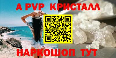 МДМА Коммунар
