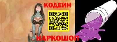 спиды Комсомольск-на-Амуре