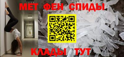 спиды Комсомольск-на-Амуре