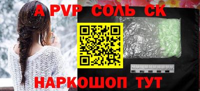 спиды Комсомольск-на-Амуре
