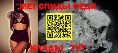 спиды Комсомольск-на-Амуре