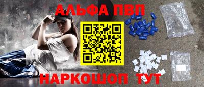 спиды Комсомольск-на-Амуре