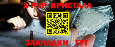 MDMA Premium VHQ Конаково