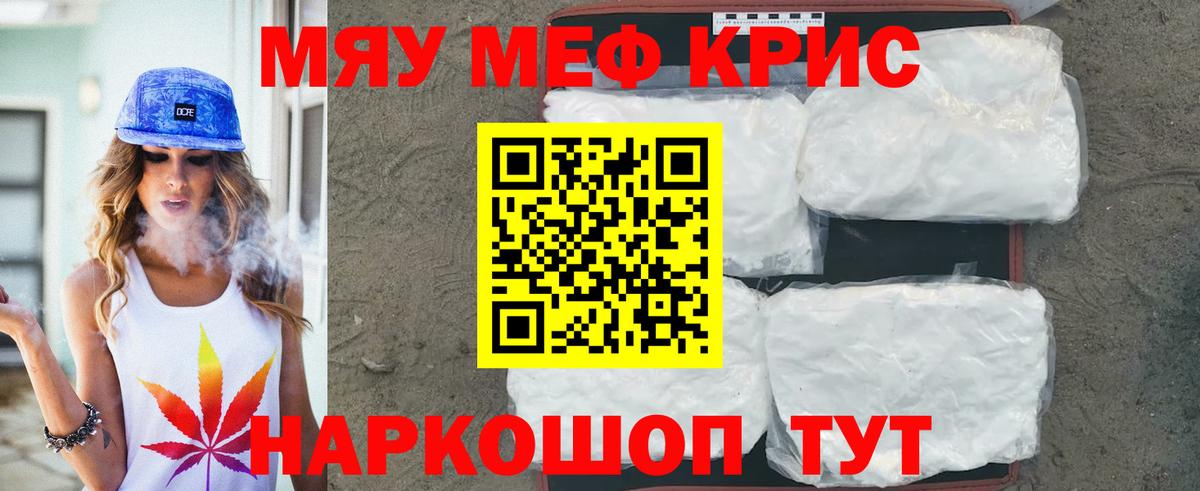 Гашиш  Конопля  A PVP СК   Черкесск  Вход с VPN  МЕТАДОН  Конопля  ГАШИШ  Меф МЯУ МЯУ кристаллы  Кокаин  КЕТАМИН 