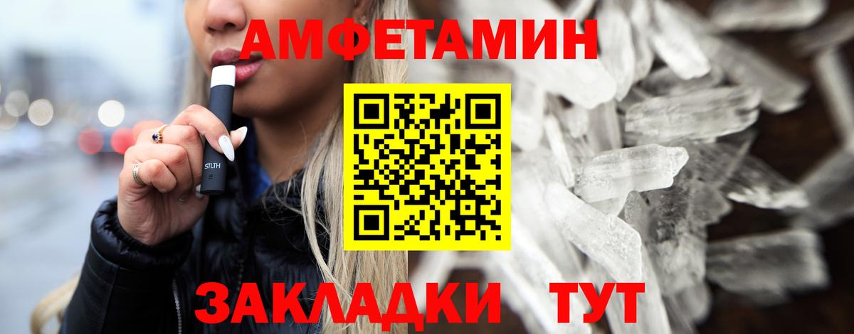 Первитин витя Черкесск
