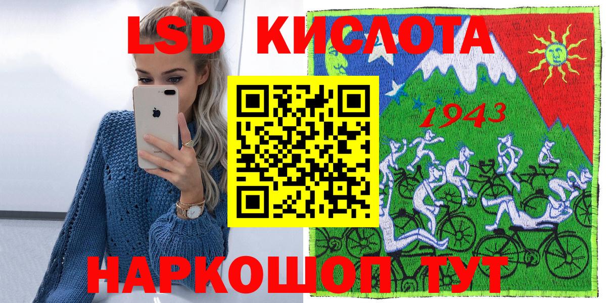 Черкесск  Марки N-bome  Вход с VPN  Наркотические марки 1,8мг 