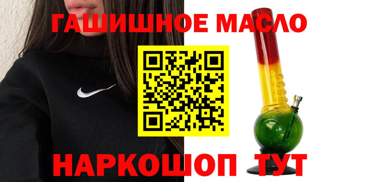 Черкесск  купить наркотик  Вход с VPN  ТГК Wax 