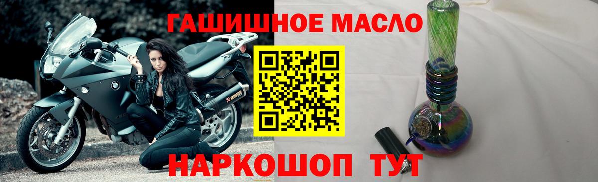 Дистиллят ТГК Wax Черкесск