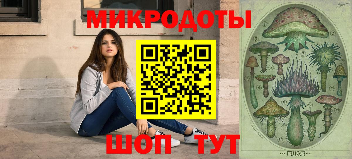 Черкесск  Галлюциногенные грибы мухоморы  Вход с VPN 